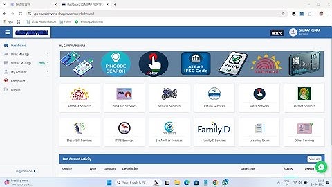 Fast Print Portal | Finger Se Aadhar Card Kaise Nikale | Free Print Portal 2025 | All In One Print