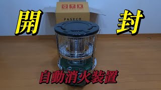 PASECO パセコ JKH-1S ブラック 対流型 石油ストーブ PASECO(パセコ) 対流形石油ストーブ JKH-1S - hinataストア