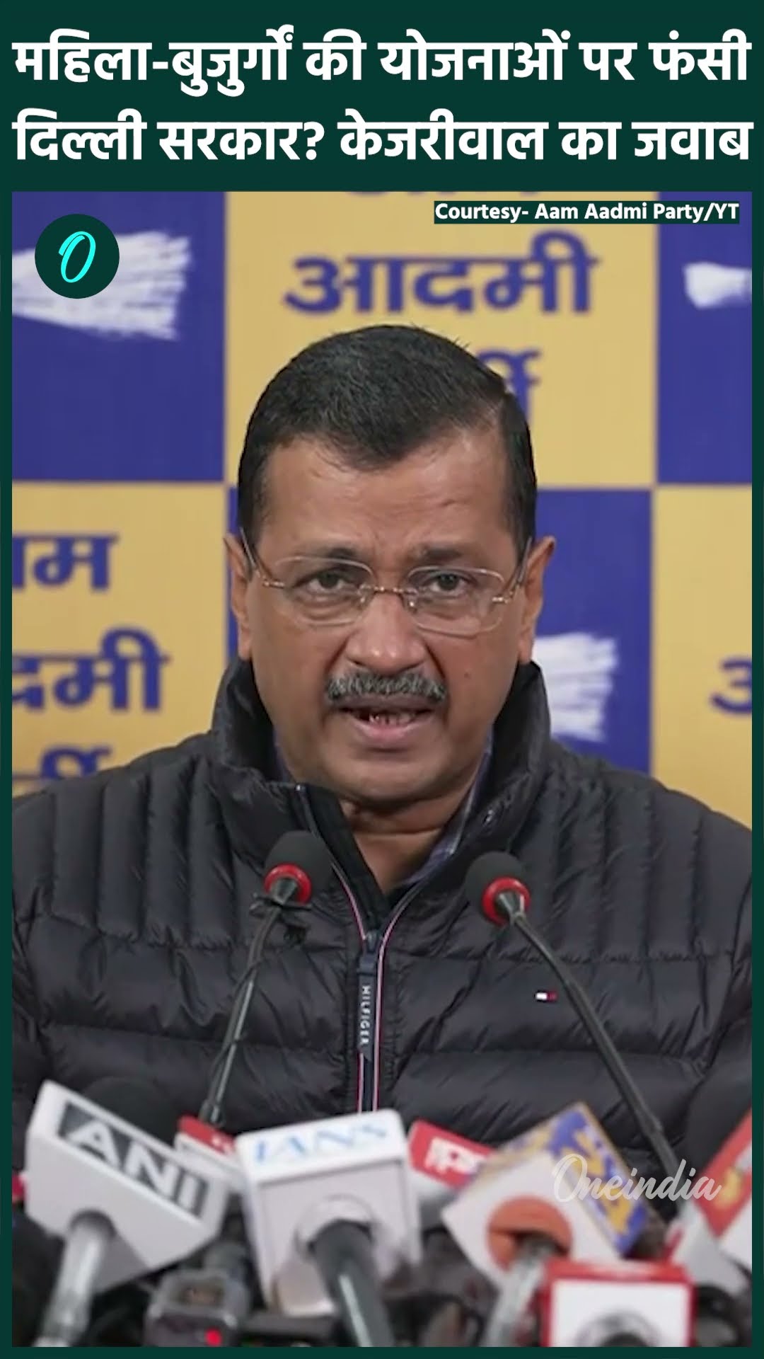Sanjeevani और Mahila Samman Yojana पर फंसी Atishi सरकार? | Arvind Kejriwal | वनइंडिया हिंदी #Shorts