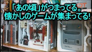 スーファミやファミコンの名作人気ソフトの販売やゲームセンターのある秋葉原・スーパーポテトはレトロゲームの楽園だった！