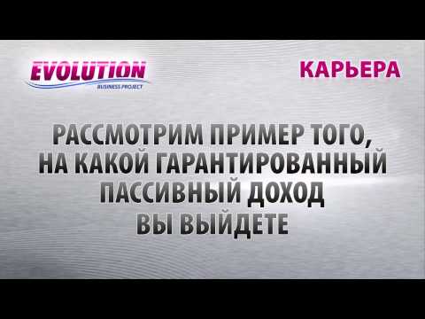 Маркетинг план Карьера