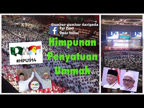 Himpunan Penyatuan Ummah 14 September 2019 - YouTube