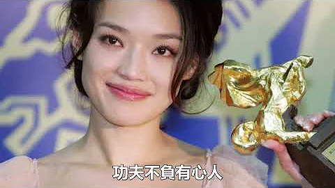 45岁舒淇含泪谈“大尺度照”惊人内幕，不雅照视频曝光太辣眼，与家人决裂、被男友抛弃，婚姻问题再引关注 - 天天要闻