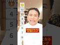 せっかく入れた詰め物をダメにする食べ物ランキング