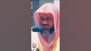 تلاوة تقشعر لها الأبدان ❣️ ﴿قال الذين يريدون الحياة الدنيا﴾ للشيخ سعود الشريم 🕋,