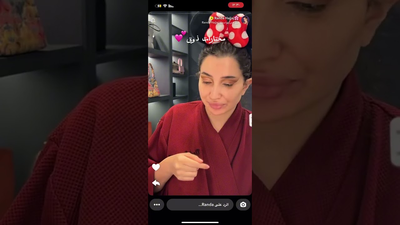 تتوريال مكياج يناسب المبتدئات من سناب رندا حجاج