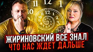 Что будет с Россией. Тайны мировых проблем. Мара Боронина.