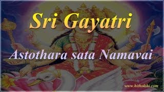 Gayatri Astothara Satha Namavali - Gayathri Ashtothara Satha namavali