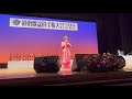 #二月の果実  #北見市 #道東歌謡選手権大会