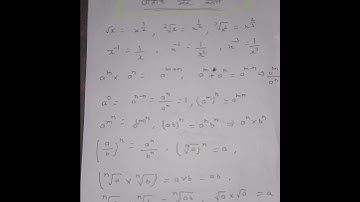 important formula surds and indices