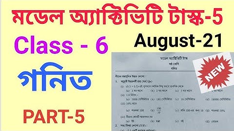 Class-6 Mathematics (গনিত) New August 21|| Model Activity Task Part-5 || Fully Solved || #WBBSE