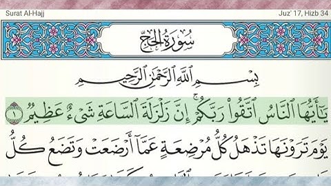 Surah Al Hajj Sudais Full Syekh Sudais With Running Arabic Text |  سورة  الحج
