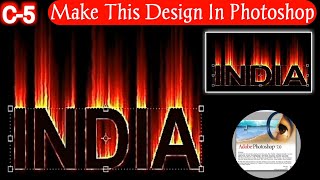 Text fire effect in Photoshop 7.0