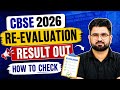 CBSE 2026 Re-Evaluation Result Out 🔥| CBSE Compartment Exam Form Kab ? CBSE Latest Update