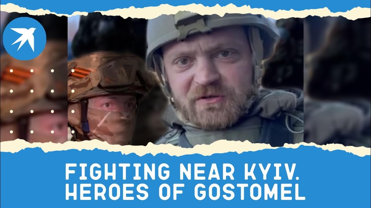 Fighting near Kyiv. Heroes of Gostomel: Reportage by A. Kots, military correspondent of KP.RU