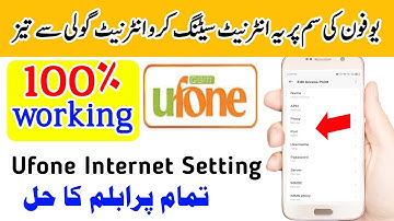 Ufone 3G 4G 5G fast internet settings 2024 | ufone internet setting | ufone |