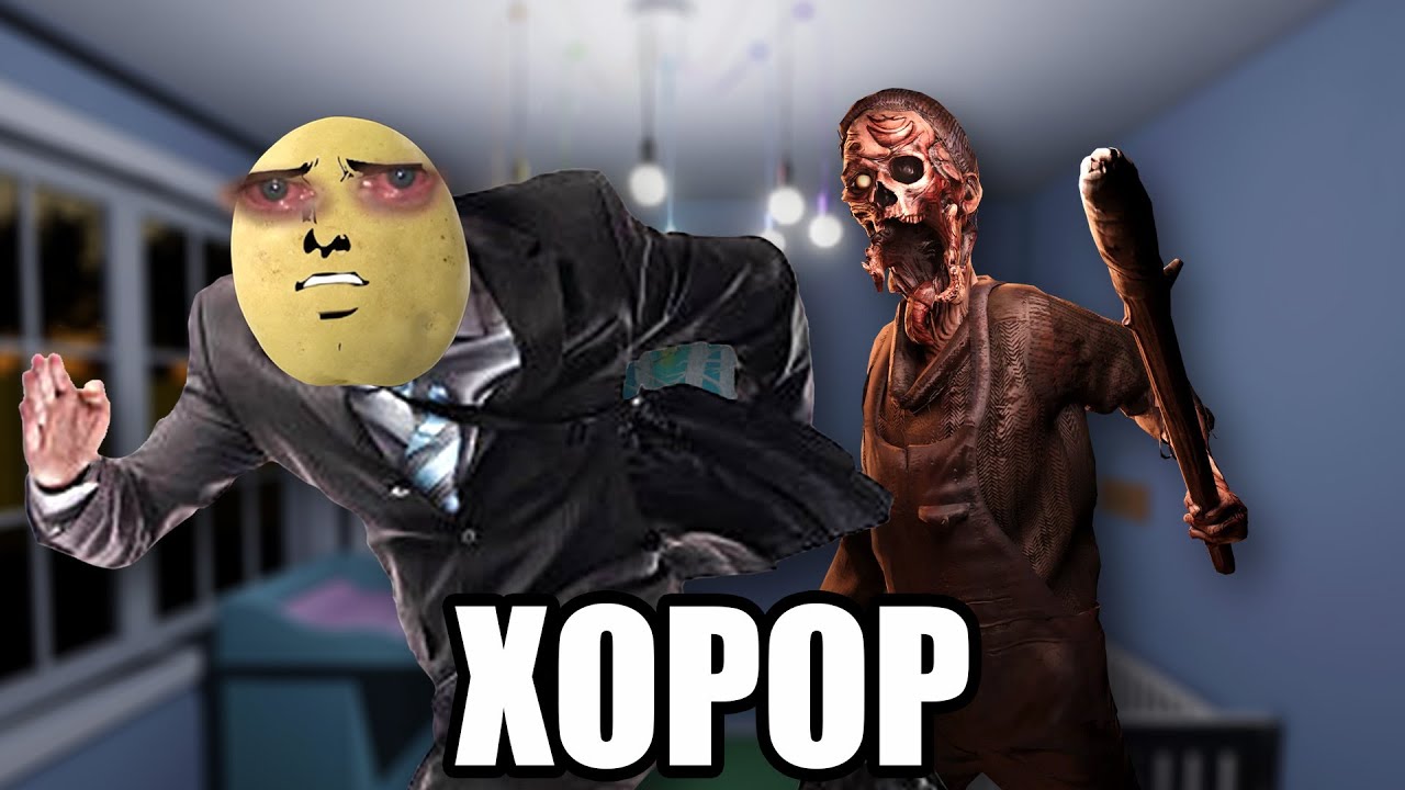 PHASMOPHOBIA - Τορκμακτικό βιντεογκέιμ?