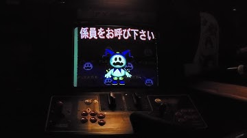 Creepy SEGA ST-V Arcade Machine Error
