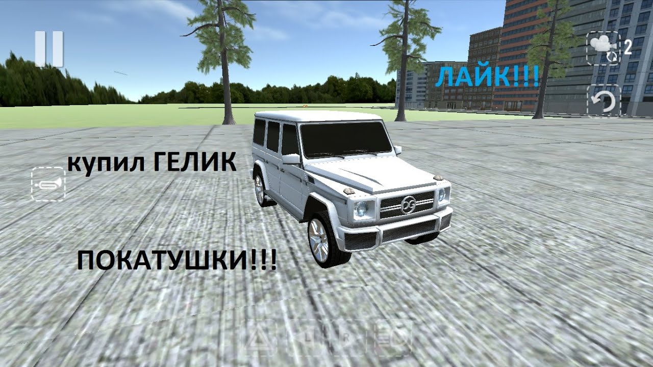 купил новый ГЕЛИК!!! - YouTube