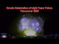 Honda Celebration Of Light Yukon Team Midnight Sun Vancouver 2025 Honda Celebration Of Light Yukon Team Midnight Sun Vancouver 2025