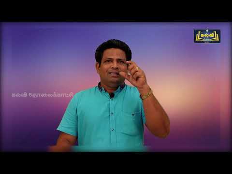 Class 9 | வகுப்பு 9 | அறிவியல் | இயக்கம் | அலகு 2 | KalviTv