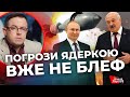 В ядерному сценарії ми живемо вже рік. Остап Дроздов на Говорить Великий Львів