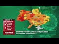 Коронавірус в Україні: статистика за 26 травня