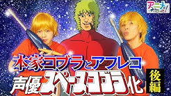 Tmsアニメ公式チャンネル Youtube