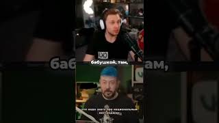 Мессенджер MAX принуждают #shorts, #stintik, #twtich.