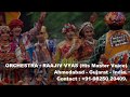 VAGADA NI VACCHE VAVADI NE - GUJARATI TRADITIONAL GARBA
