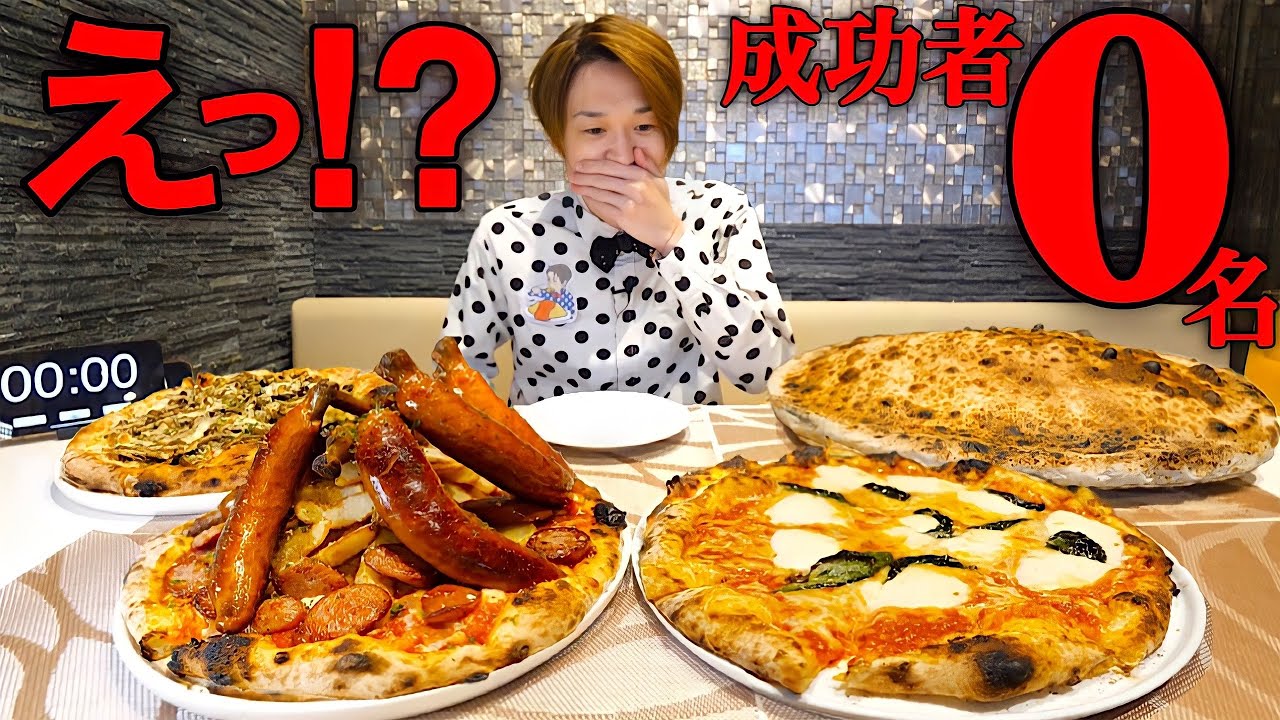 [Gluttony] Pizza & Pasta 3kg ⁉️ Challenge far beyond imagination [Gluttony]