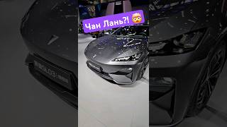 Что этот китаец себе позволяет?! 🤯 #авто #китайскоеавто #китайскиемашины