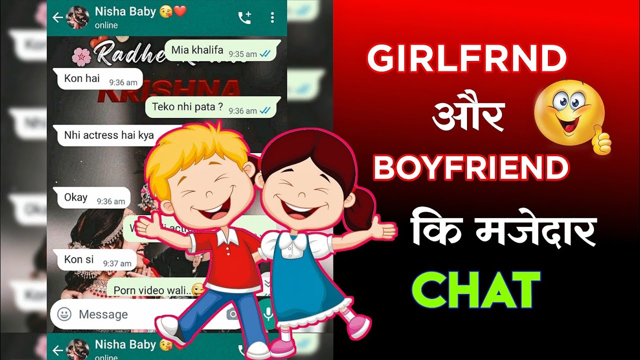 Gf bf cute chat on whatsapp Masti chat bf gf chatting chats whatsapp_chat YouTube