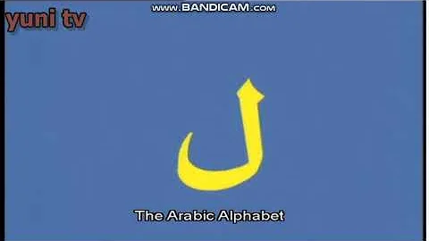 learn arabic learn arabic alphabet song from arabian sinbad