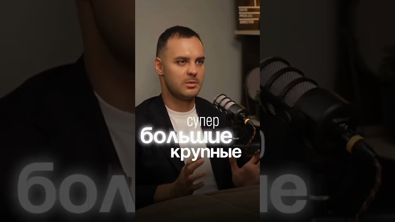 ❌ «Майнинг в России — новая нефть, государство всё заберёт»?Разверни⏬️