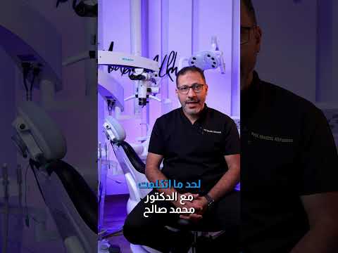 موقف مش سهل جدا مع الدكتور معتز الخواص