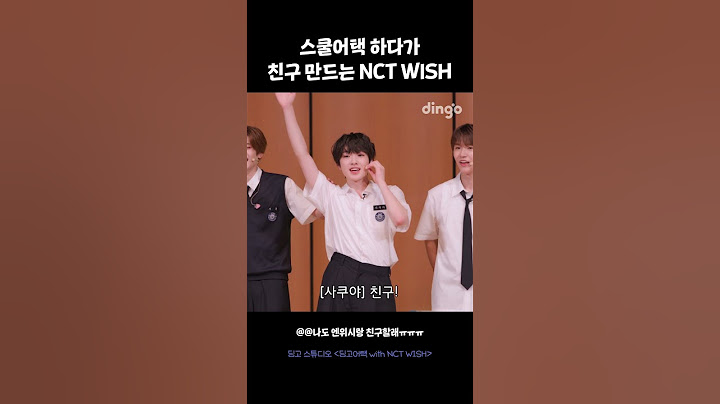 스쿨어택 하다가 친구 만드는 NCT WISH #딩고어택 #NCTWISH