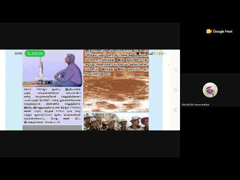 SGT weekly test revision class 24.5.26/ ENG & Tamil/ science/Semmozhi IAS Academy