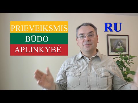 Video: Sušilkite Prieš Tempdami