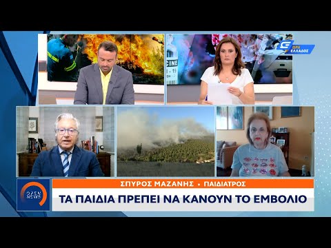 SOS από ειδικούς: