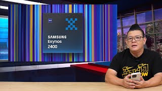 [ลือ] Exynos 2400 ชิปเซ็ตตัวใหม่ของ Samsung ผลการทดสอบกราฟิคแซง Snapdragon 8 Gen 2 ทิ้งห่างถึง 81.9%