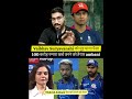 Vaibhav Suryavanshi Huge Money Offer #cricket #cricketshorts