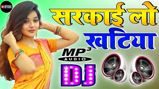 Sarkai Lo Khatiya Jada Lage [Dj Remix] Dance Special Hindi Dj Viral Song By Dj Rupendra Style