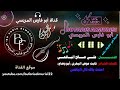 علي صالح اليافعي امنت بالله قال اليافعي كلمات ثابت عوض اليهري علي صالح اليافعي امنت بالله قال اليافعي كلمات ثابت عوض اليهري