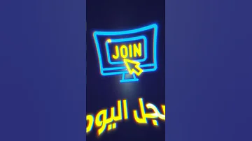 خلي الشغل هو يدور عليك مع عالم الطيران اكسبلور 