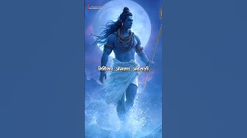 Ek Sundar Shiv Stuti - #tutorialfilter #tutorialfilter ✨ Mahadev Status 🔱💐
