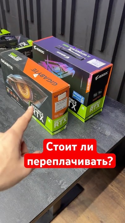 Самая дешевая VS самая дорогая видеокарта - YouTube