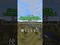 ブロックやアイテムを頭にかぶる方法 #shorts #java版 #マインクラフト #マイクラ #minecraft