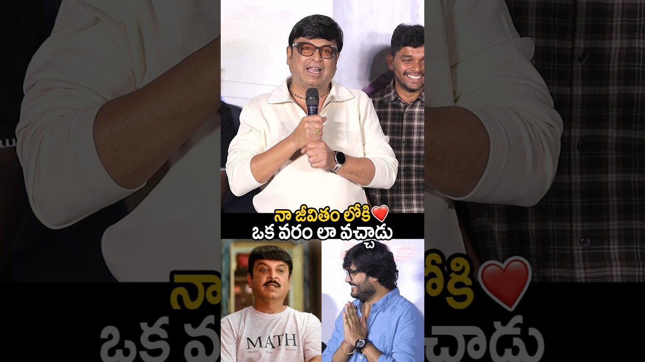 ఒక వరం లా వచ్చాడు❤️