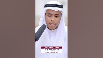 ﴿ إِنَّا نَحْنُ نَزَّلْنَا عَلَيْكَ الْقُرْآنَ تَنزِيلًا ﴾ ( 23 سورة الانسان)
